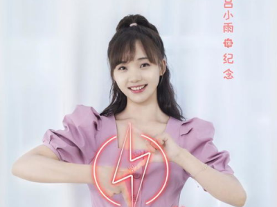 敖瑞鹏：揭秘“心动”背后的演技魅力