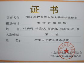 陈熠再展神威，有力证明乒乓球运动的无穷魅力