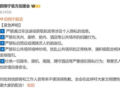 田栩宁路透：揭秘科技巨头背后的创新力量